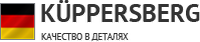 Логотип фирмы Kuppersberg в Верхней Пышме